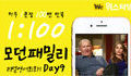 모던패밀리 영어표현 1:100 쉐도잉 Day9 (하루 1문장 100번 반복 도전)